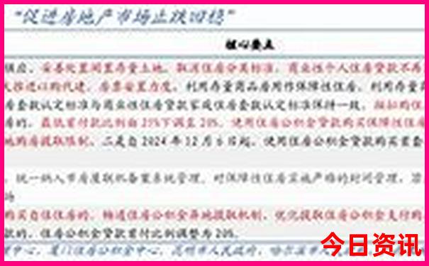 云台山夏季旅游凉快吗